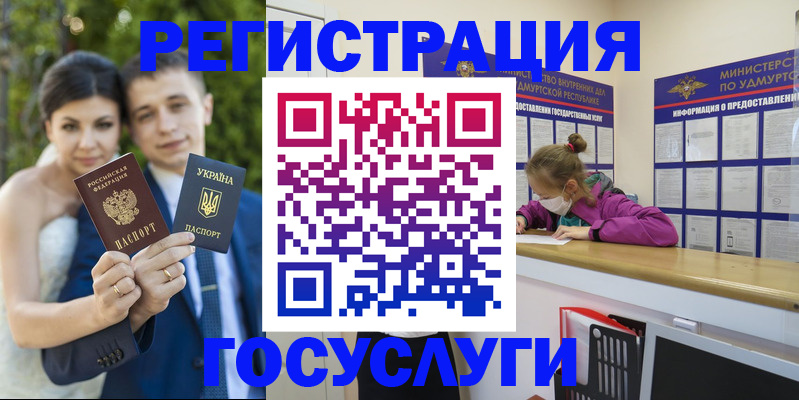 прописка поиск в Мыски